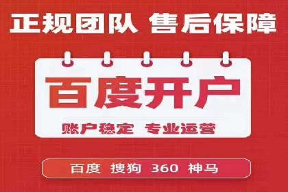 餐饮行业SEM推广的创意与执行